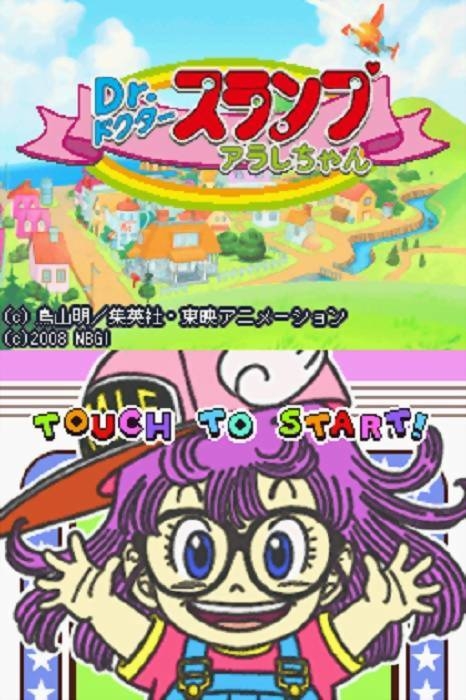 kumiです♡PS  ドクタースランプ　　Dr.SLUMP　　　レアソフト Amazon | ドクタースランプ アラレちゃん | ゲームソフト